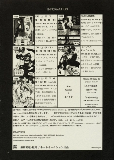 [WINGERinMIND (Masaoka Hironobu & Suzuki Tsuguyoshi)] Akari no Shidou Nochi (Hikaru No Go) - page 23