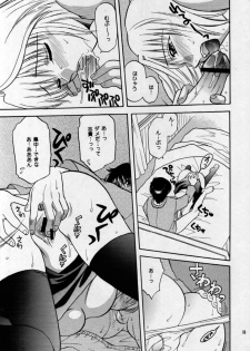 (MOON PHASE) [Bakeda Daigaku (Bakedanuki)] Nekotama (Tsukihime) - page 13