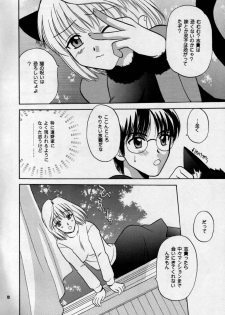 (MOON PHASE) [Bakeda Daigaku (Bakedanuki)] Nekotama (Tsukihime) - page 10