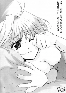 (MOON PHASE) [Bakeda Daigaku (Bakedanuki)] Nekotama (Tsukihime) - page 4