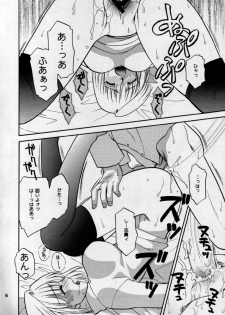 (MOON PHASE) [Bakeda Daigaku (Bakedanuki)] Nekotama (Tsukihime) - page 16