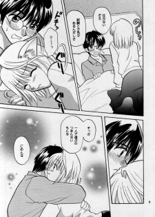 (MOON PHASE) [Bakeda Daigaku (Bakedanuki)] Nekotama (Tsukihime) - page 11