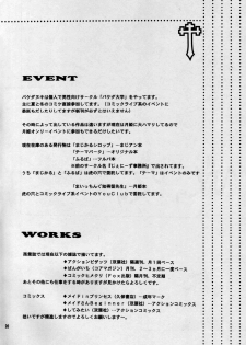 (MOON PHASE) [Bakeda Daigaku (Bakedanuki)] Nekotama (Tsukihime) - page 20