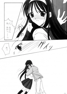 (Tsukihime Matsuri) [Black Angel (Ren)] Innocence (Tsukihime) - page 20