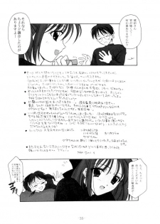 (Tsukihime Matsuri) [Black Angel (Ren)] Innocence (Tsukihime) - page 34