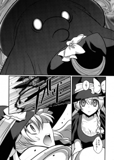 [Hanamo Oukoku (Hanamo Daiou)] Marisa no kinoko kari (Touhou Project) - page 6