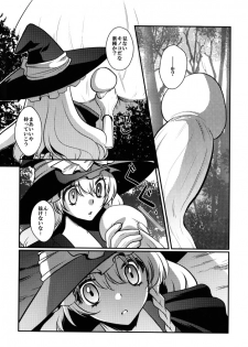 [Hanamo Oukoku (Hanamo Daiou)] Marisa no kinoko kari (Touhou Project) - page 5