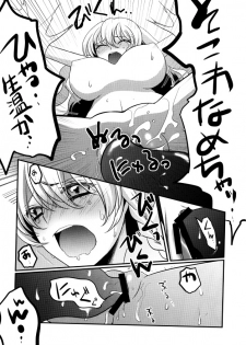 [Hanamo Oukoku (Hanamo Daiou)] Marisa no kinoko kari (Touhou Project) - page 12