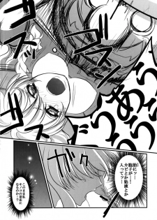 [Hanamo Oukoku (Hanamo Daiou)] Marisa no kinoko kari (Touhou Project) - page 19