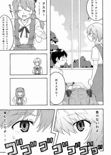 [(K)works] RedxBlue (Neon Genesis Evangelion) [Digital] - page 4