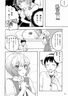 [(K)works] RedxBlue (Neon Genesis Evangelion) [Digital] - page 3