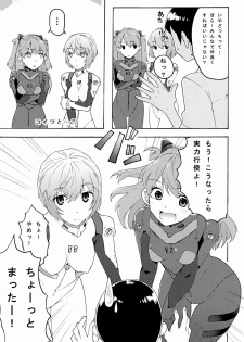 [(K)works] RedxBlue (Neon Genesis Evangelion) [Digital] - page 28