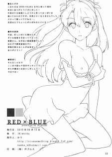 [(K)works] RedxBlue (Neon Genesis Evangelion) [Digital] - page 31