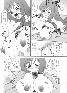 [Mutsuya (Mutsu Nagare)] Sugoi Ikioi 17 (Zoids Genesis) - page 7