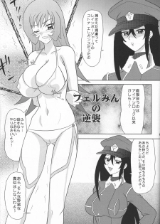 [Mutsuya (Mutsu Nagare)] Sugoi Ikioi 17 (Zoids Genesis) - page 12
