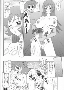 [Mutsuya (Mutsu Nagare)] Sugoi Ikioi 17 (Zoids Genesis) - page 11
