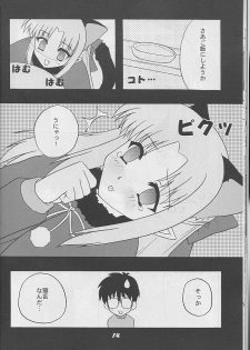 [Studio Black Cats (Tsumori (AZR) Minato)] Black Cats 14 Hanten Kuroneko Musume (Tsukihime) - page 13