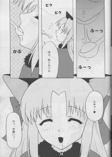 [Studio Black Cats (Tsumori (AZR) Minato)] Black Cats 14 Hanten Kuroneko Musume (Tsukihime) - page 14