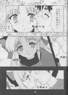 [Studio Black Cats (Tsumori (AZR) Minato)] Black Cats 14 Hanten Kuroneko Musume (Tsukihime) - page 18