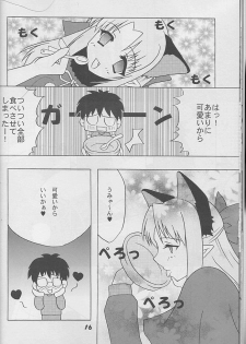 [Studio Black Cats (Tsumori (AZR) Minato)] Black Cats 14 Hanten Kuroneko Musume (Tsukihime) - page 15