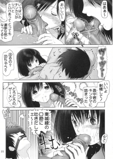 (C68) [Raijinkai (Haruki Genia)] Ichigo Hazard 1 (Ichigo 100%) - page 26