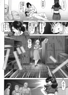 (C68) [Raijinkai (Haruki Genia)] Ichigo Hazard 1 (Ichigo 100%) - page 46