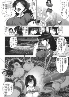 (C68) [Raijinkai (Haruki Genia)] Ichigo Hazard 1 (Ichigo 100%) - page 13