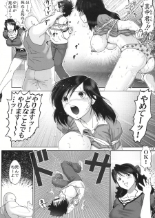 (C68) [Raijinkai (Haruki Genia)] Ichigo Hazard 1 (Ichigo 100%) - page 15