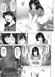 (C68) [Raijinkai (Haruki Genia)] Ichigo Hazard 1 (Ichigo 100%) - page 16