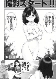 (C68) [Raijinkai (Haruki Genia)] Ichigo Hazard 1 (Ichigo 100%) - page 17