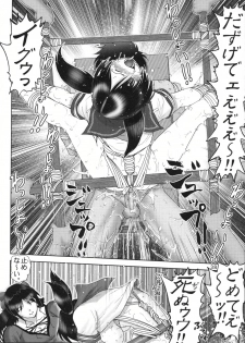 (C68) [Raijinkai (Haruki Genia)] Ichigo Hazard 1 (Ichigo 100%) - page 39