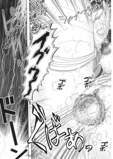 (C68) [Raijinkai (Haruki Genia)] Ichigo Hazard 1 (Ichigo 100%) - page 45