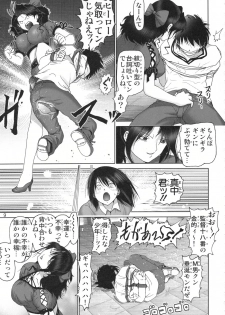 (C68) [Raijinkai (Haruki Genia)] Ichigo Hazard 1 (Ichigo 100%) - page 10