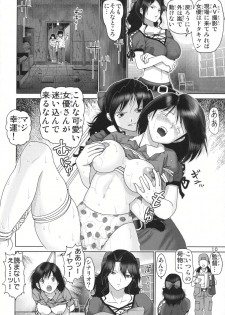 (C68) [Raijinkai (Haruki Genia)] Ichigo Hazard 1 (Ichigo 100%) - page 11