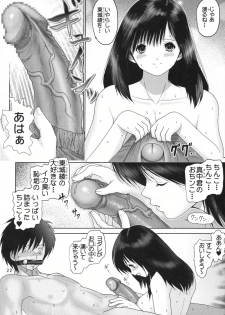 (C68) [Raijinkai (Haruki Genia)] Ichigo Hazard 1 (Ichigo 100%) - page 23