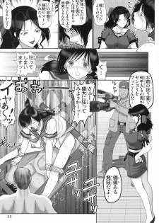 (C68) [Raijinkai (Haruki Genia)] Ichigo Hazard 1 (Ichigo 100%) - page 36