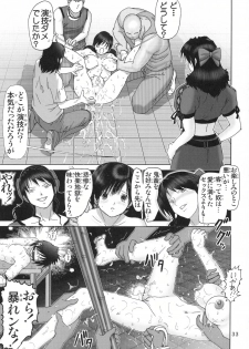 (C68) [Raijinkai (Haruki Genia)] Ichigo Hazard 1 (Ichigo 100%) - page 34
