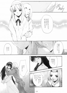 (Sougetsusai 02) [RYU-SEKI-DO (Nagare Hyougo)] Gekka Youjo (Tsukihime) - page 19