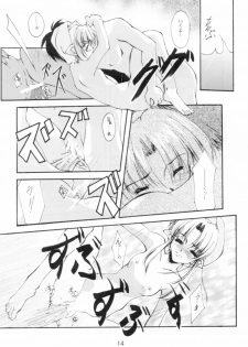 (Sougetsusai 02) [RYU-SEKI-DO (Nagare Hyougo)] Gekka Youjo (Tsukihime) - page 14