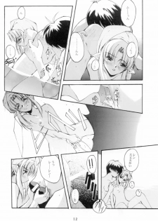 (Sougetsusai 02) [RYU-SEKI-DO (Nagare Hyougo)] Gekka Youjo (Tsukihime) - page 12