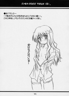 (MOON PHASE) [Baha-Chop (Bahamucho)] Paku Paku Type-Moon 2nd.season (Tsukihime) - page 32