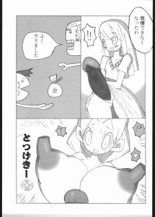 (C67) [NandeQ (Dark Gen, Sakuemon)] Strawberry Jam (Various) - page 16