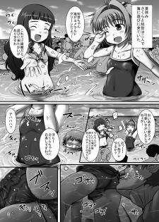 [Pintsize (Oshousui, TKS)] CCSakura 3 Kyousei Innyou! Rinkanjima no Akumu (Cardcaptor Sakura) - page 3