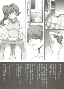 (COMIC1☆6) [Renai Mangaka (Naruse Hirofumi)] Koi no Fire Sisters (Nisemonogatari) - page 8