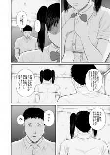 [Uradora Mangan] Nee Sensei Watashitachi to Issho ni Kimochi Ii Koto Shimasen ka? 2 - page 30