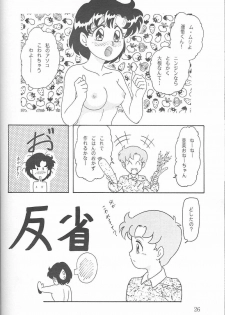 (C45) [Chandora & Lunch Box (Makunouchi Isami)] Lunch Box 5 - Ami-chan to Issho (Sailor Moon) - page 25