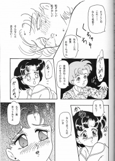 (C45) [Chandora & Lunch Box (Makunouchi Isami)] Lunch Box 5 - Ami-chan to Issho (Sailor Moon) - page 10