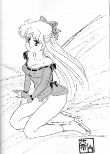 (C45) [Chandora & Lunch Box (Makunouchi Isami)] Lunch Box 5 - Ami-chan to Issho (Sailor Moon) - page 27
