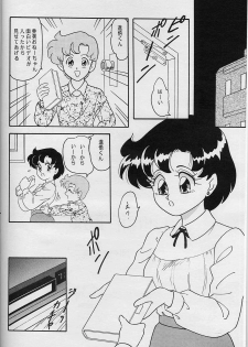 (C45) [Chandora & Lunch Box (Makunouchi Isami)] Lunch Box 5 - Ami-chan to Issho (Sailor Moon) - page 3