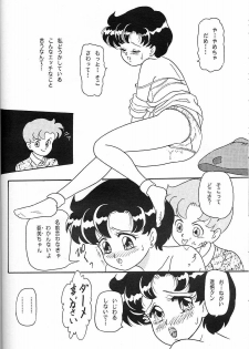 (C45) [Chandora & Lunch Box (Makunouchi Isami)] Lunch Box 5 - Ami-chan to Issho (Sailor Moon) - page 11